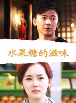 少妇呻吟声